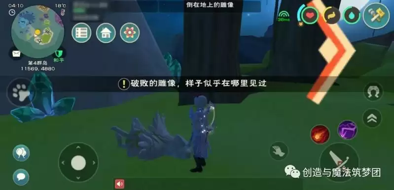 创造与魔法龙树岛彩蛋在哪?倒过来的龙树岛入口彩蛋汇总图片5