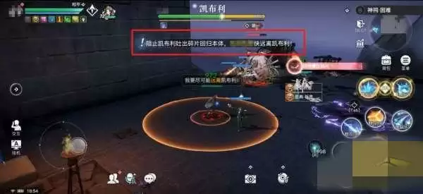 天谕手游神祠困难怎么打？神祠困难打法攻略图片2