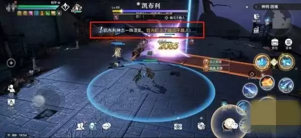 天谕手游神祠困难怎么打？神祠困难打法攻略图片3