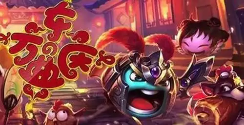 不思议迷宫2021东方的庆典彩蛋汇总 2021东方的庆典攻略图片1