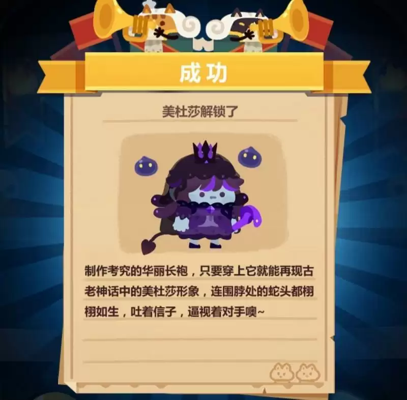 妙奇星球速刷皮肤攻略 新手刷皮肤技巧分享