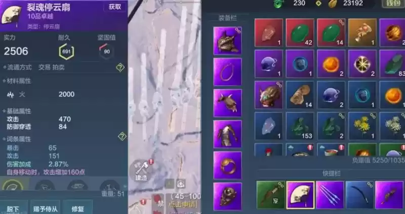 妄想山海扇子星宿怎么加点最强