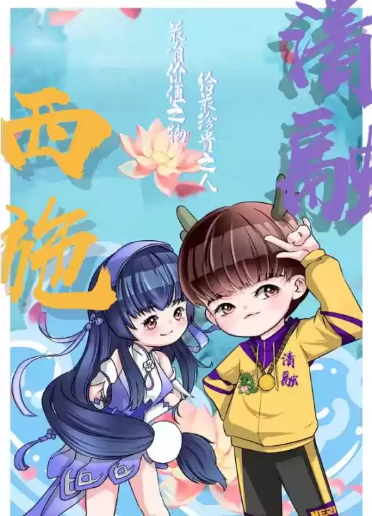 王者荣耀西施fmvp皮肤价格多少钱