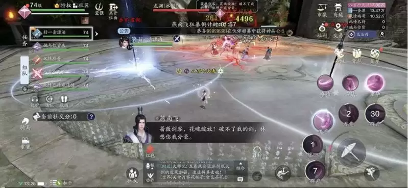 天涯明月刀手游困难嘲天宫燕南飞打法攻略