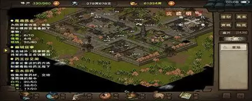 烟雨江湖翠翠竹在哪？翠翠竹位置介绍图片2