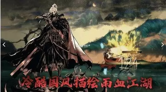 影之刃3凝神河神蛊怎么制作?凝神河神蛊食谱配方分享图片1