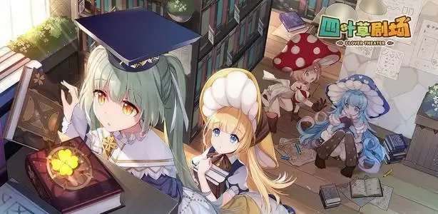 四叶草剧场竞技场福利队怎么设置?竞技场福利队设置方法图片2