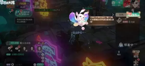 梦想新大陆至宝品质伙伴怎么获得?至宝品质伙伴获取方法图片1