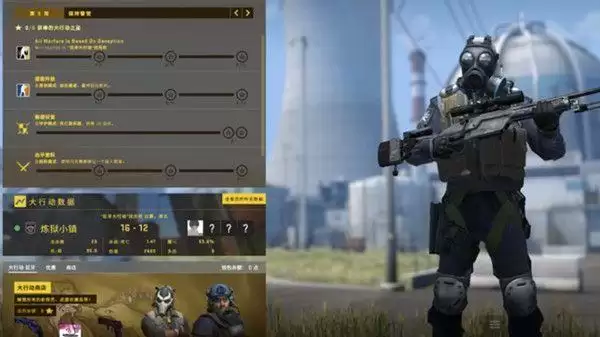 CSGO乱涂乱画任务怎么做？乱涂乱画任务攻略图片1