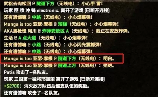 CSGO乱涂乱画任务怎么做？乱涂乱画任务攻略图片3