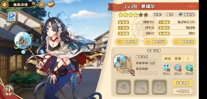 四叶草剧场狙杀队怎么玩?狙杀队阵容攻略图片2