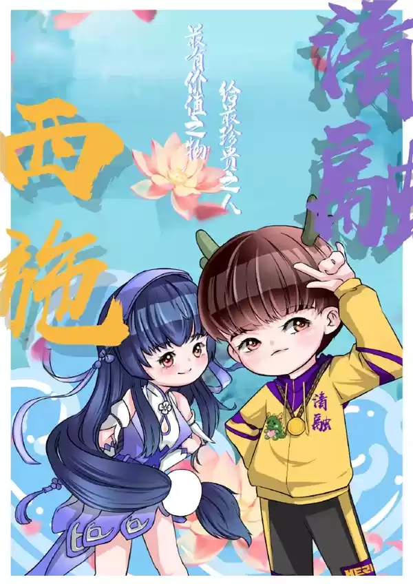 王者荣耀西施FMVP皮肤多少钱？西施fmvp皮肤什么时候出图片2