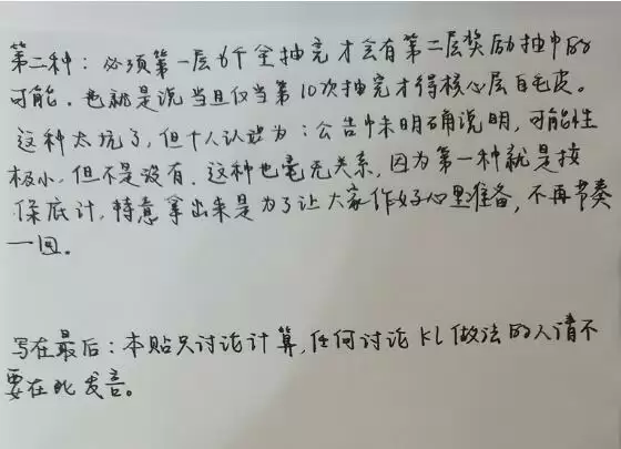 战双帕弥什白毛露西亚皮肤池怎么抽划算？露西亚皮肤池抽奖方案图片6