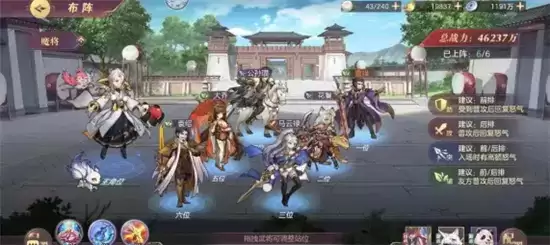 三国志幻想大陆远征大陆活动阵容搭配推荐 远征大陆阵容如何搭配