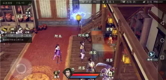 下一站江湖产业收购技巧一览 产业如何收购