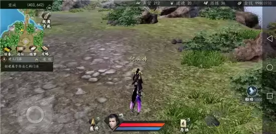 下一站江湖产业收购技巧一览 产业如何收购