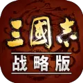 三国志