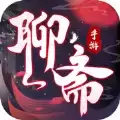 聊斋之百鬼夜行