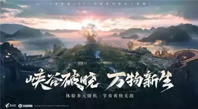 王者荣耀为什么能一直这么火?