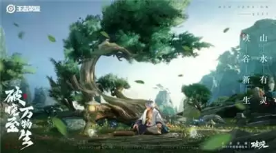 王者荣耀为什么能一直这么火?