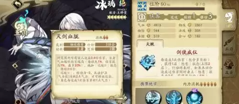 天地劫手游战斗对战新手操作教学