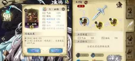 天地劫手游战斗对战新手操作教学