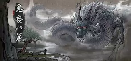 鬼谷八荒地图怎么用？地图探索技巧一览图片1