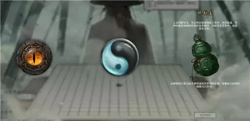 鬼谷八荒地图怎么用？地图探索技巧一览图片2