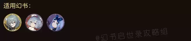 幻书启世录翠玉录及海底两万里对比测评