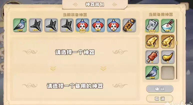 四叶草剧场新版本世界树42层稳定满分攻略