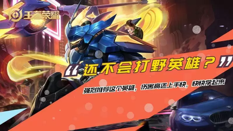 王者荣耀赵云玩法攻略