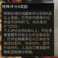 明日之后第三季隐匿工厂副本怎么打？隐匿工厂副本攻略图片3