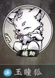 一念逍遥灵兽怎么获得?灵兽获取方法介绍图片4