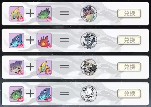 一念逍遥灵兽怎么获得?灵兽获取方法介绍图片7