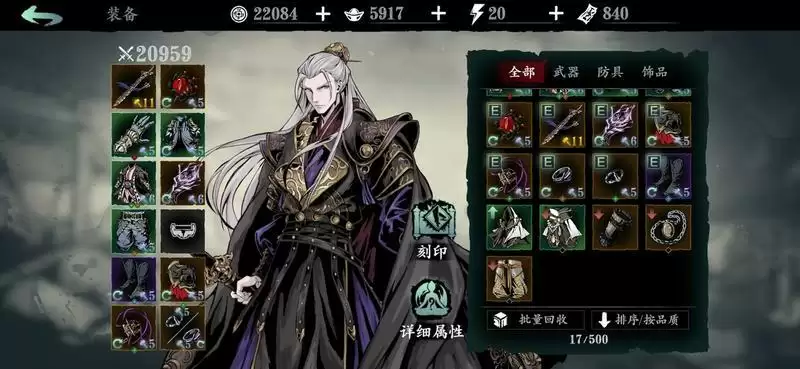 影之刃3左殇心法推荐 平民左殇心法选择攻略