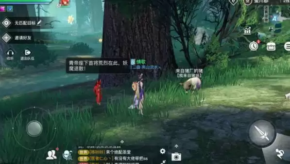 天谕手游最高贵的猪在哪?最高贵的猪位置介绍图片1