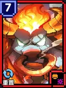 我的勇者超越宠物烈焰牛魔技能介绍 烈焰牛魔魂卡技能介绍图片3