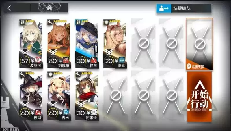 明日方舟无序矿区18难度中低配攻略 无序矿区18难度tag与阵容推荐图片5