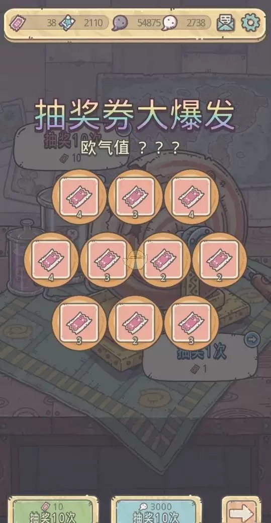 最强蜗牛春节活动大全 2021新春活动玩法攻略图片2