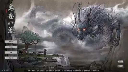 鬼谷八荒神通触发攻略 全神通触发条件及效果大全图片1