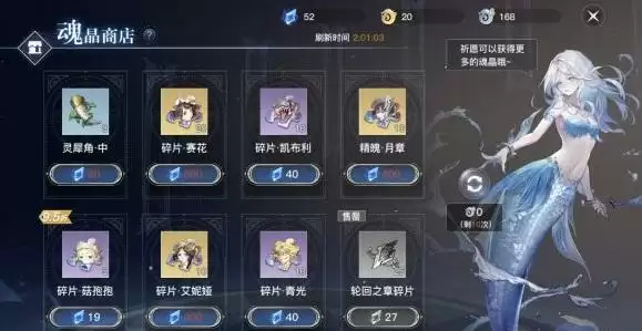 天谕手游与众不同任务怎么做?最高贵的猪位置一览图片3