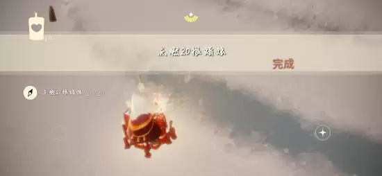 光遇1月29日任务攻略 1.29大蜡烛季节蜡烛位置一览图片5