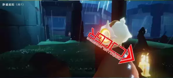 光遇1月29日任务攻略 1.29大蜡烛季节蜡烛位置一览图片12