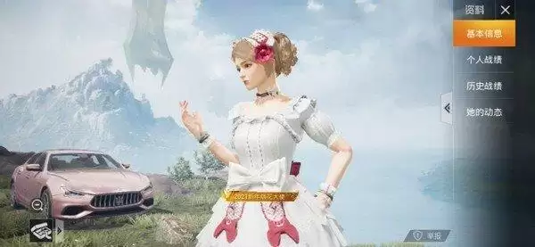 和平精英捏脸仙女代码一览 捏脸仙女妆代码数据大全图片3