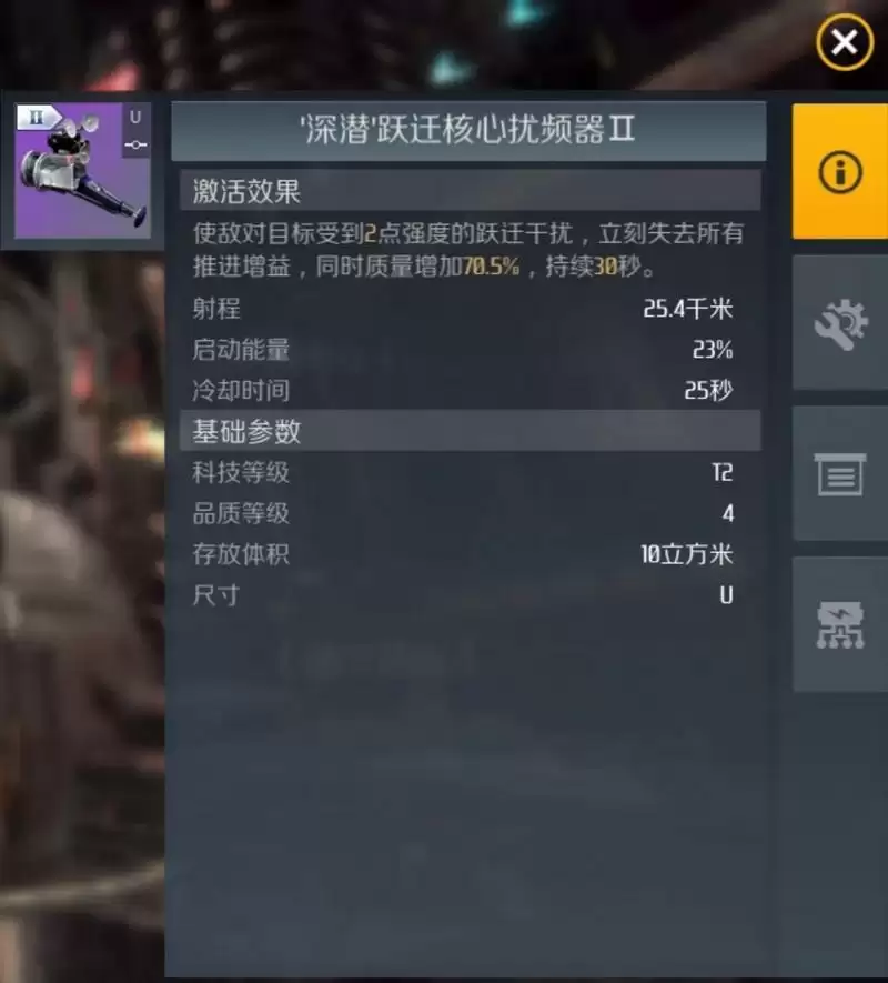 第二银河霄级的实战配置怎么玩？霄级实战配置攻略心得图片9