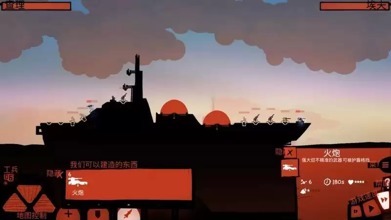 战列巡洋舰