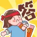 不答不行