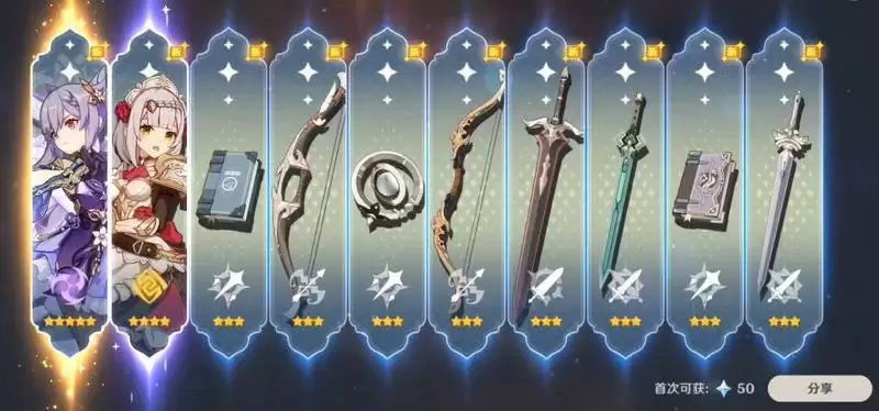 角色up池会抽到武器吗