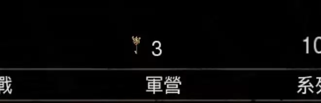 cod17巅峰钥匙有什么用