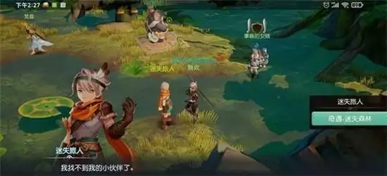 梦想新大陆彩蛋任务攻略详情一览 彩蛋攻略大全